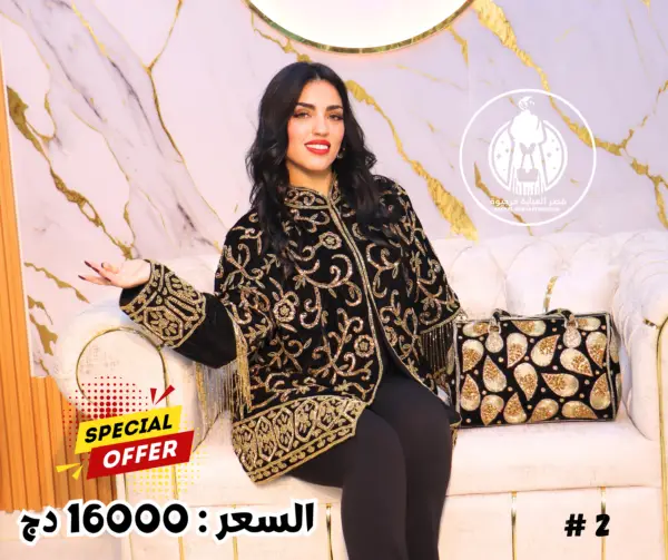 ⁦كاراكو دبي⁩ - الصورة ⁦4⁩