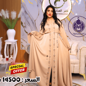 عباية