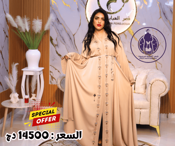عباية