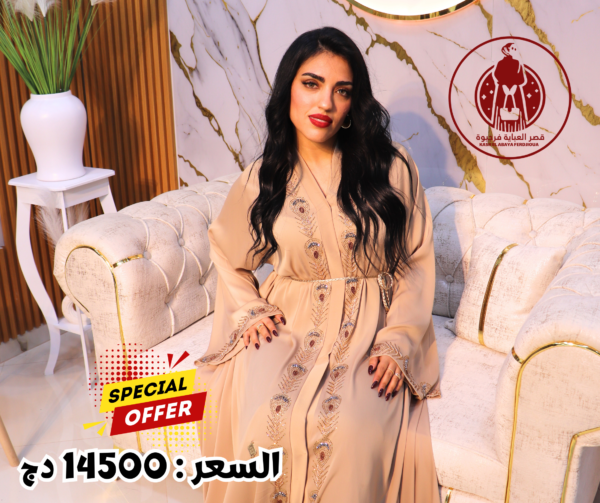 ⁦عباية⁩ - الصورة ⁦4⁩