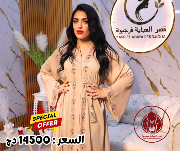 ⁦عباية⁩ - الصورة ⁦3⁩