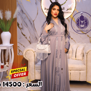 عباية
