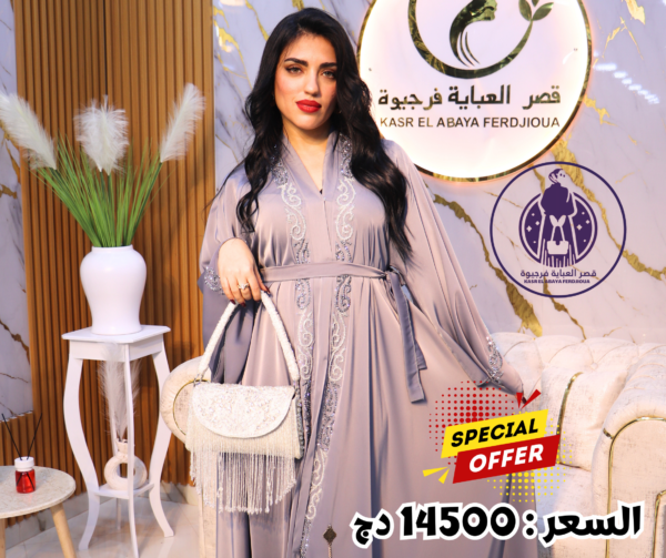 ⁦عباية⁩ - الصورة ⁦3⁩