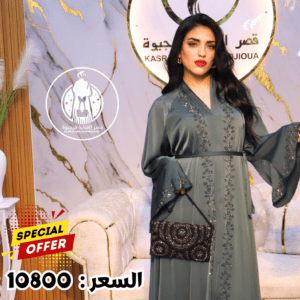 عباية