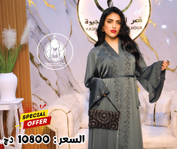 عباية
