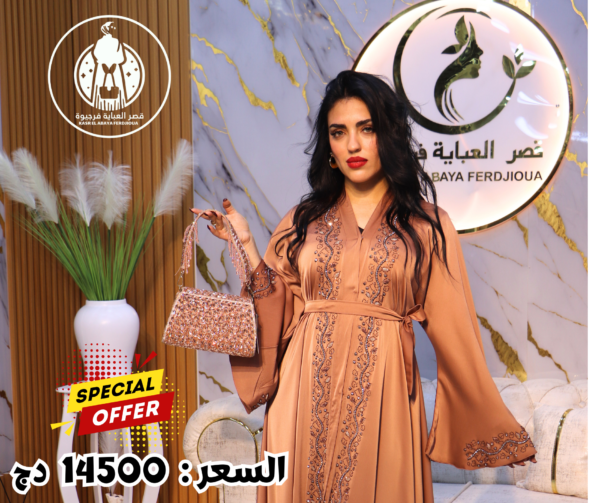 ⁦عباية⁩ - الصورة ⁦3⁩