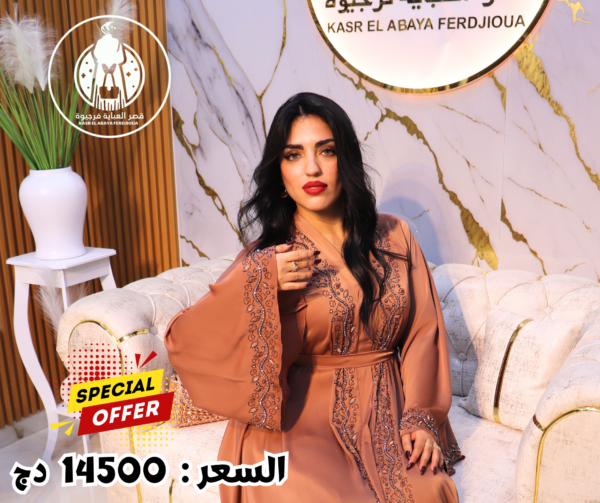 ⁦عباية⁩ - الصورة ⁦5⁩