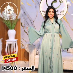 عباية