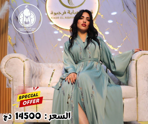 ⁦عباية⁩ - الصورة ⁦4⁩