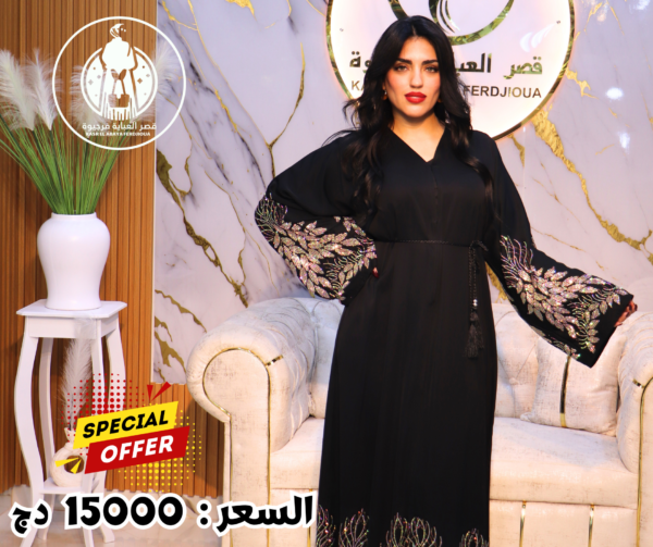 ⁦عباية⁩ - الصورة ⁦4⁩