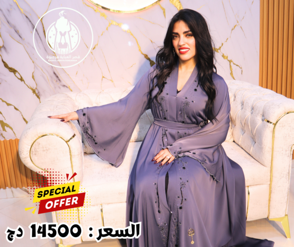 ⁦عباية⁩ - الصورة ⁦3⁩