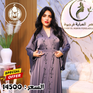 عباية