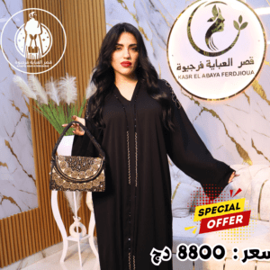 عباية