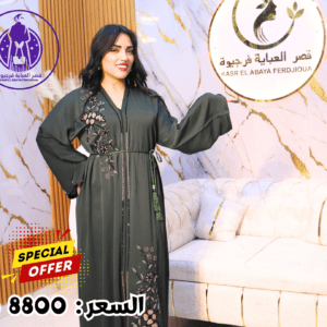 عباية