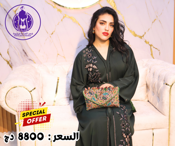 ⁦عباية⁩ - الصورة ⁦3⁩