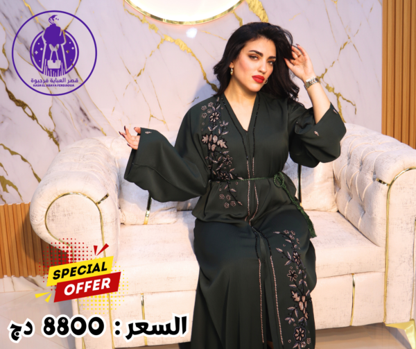 ⁦عباية⁩ - الصورة ⁦5⁩