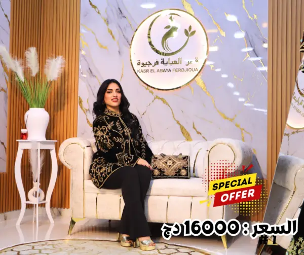 ⁦كاراكو دبي⁩ - الصورة ⁦2⁩