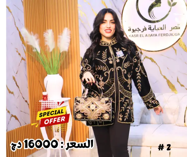 ⁦كاراكو دبي⁩ - الصورة ⁦3⁩